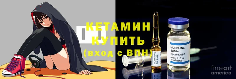 КЕТАМИН ketamine  где купить наркоту  МЕГА ONION  Шарыпово 