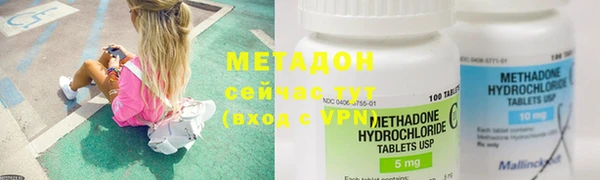 мефедрон VHQ Богородицк