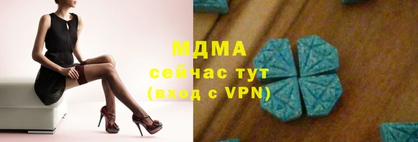 мефедрон VHQ Богородицк